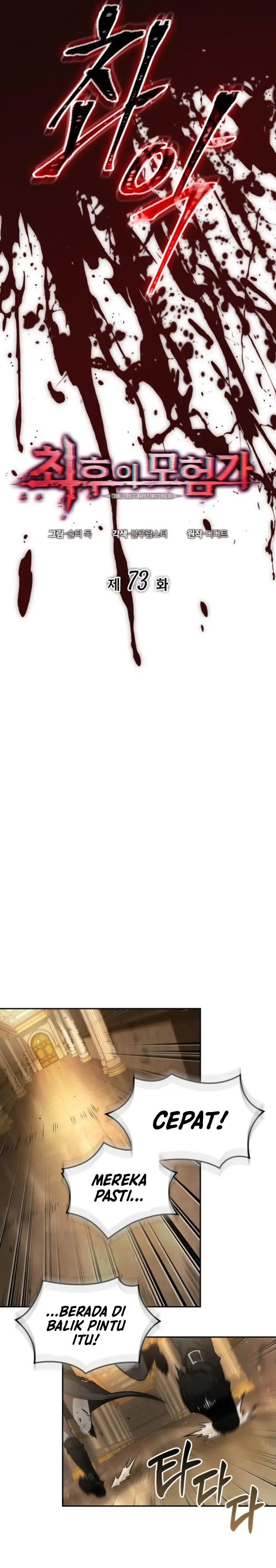 image-komik-the-last-adventurer-chapter-73-5/37