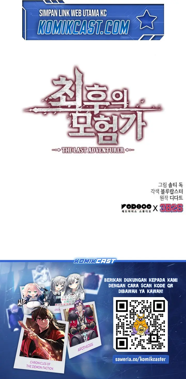 image-komik-the-last-adventurer-chapter-73-35/37
