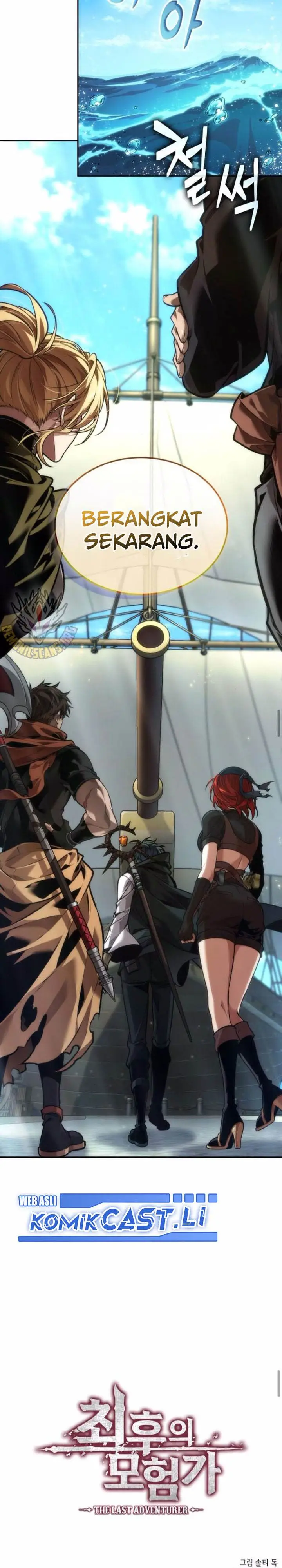 image-komik-the-last-adventurer-chapter-79-24/27