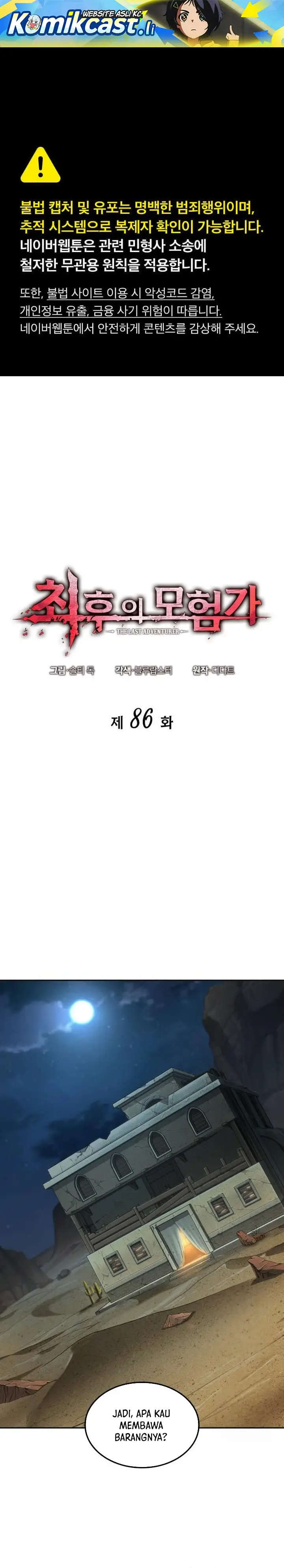 image-komik-the-last-adventurer-chapter-86-0/27