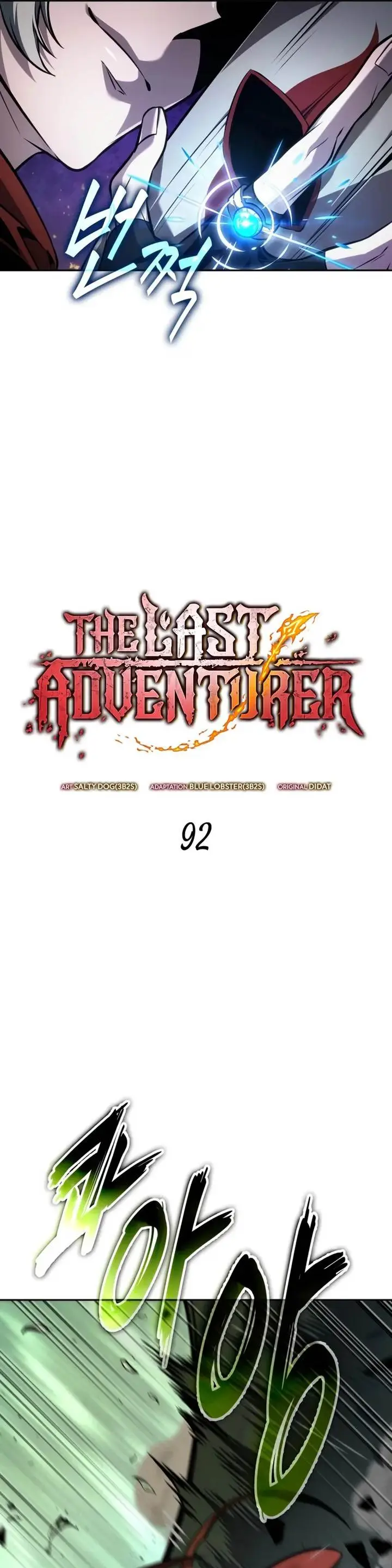 image-komik-the-last-adventurer-chapter-92-11/33