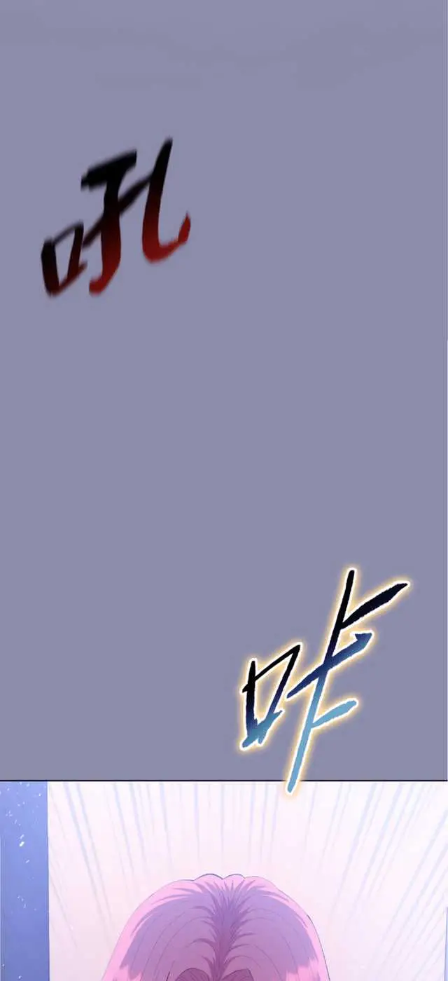 image-komik-the-last-all-knowing-man-collected-trillions-of-stuff-from-day-one-chapter-16-28/32