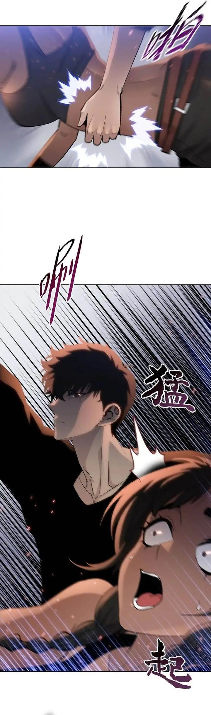 image-komik-the-last-all-knowing-man-collected-trillions-of-stuff-from-day-one-chapter-69-2/26
