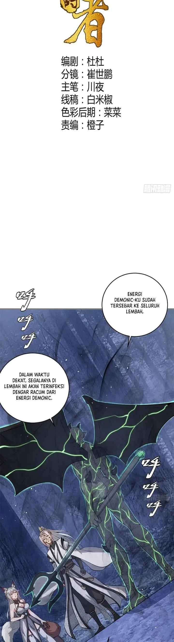 image-komik-the-last-cultivator-chapter-12-1/18