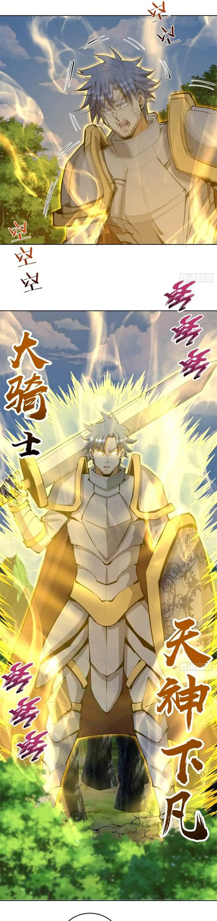 image-komik-the-last-cultivator-chapter-21-15/20