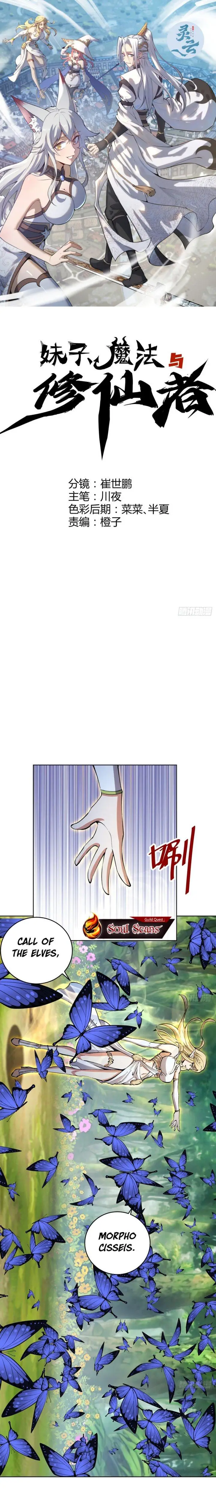 image-komik-the-last-cultivator-chapter-28-1/12