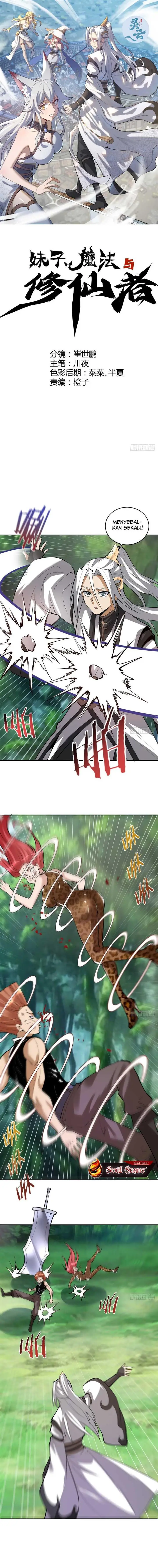 image-komik-the-last-cultivator-chapter-29-1/12