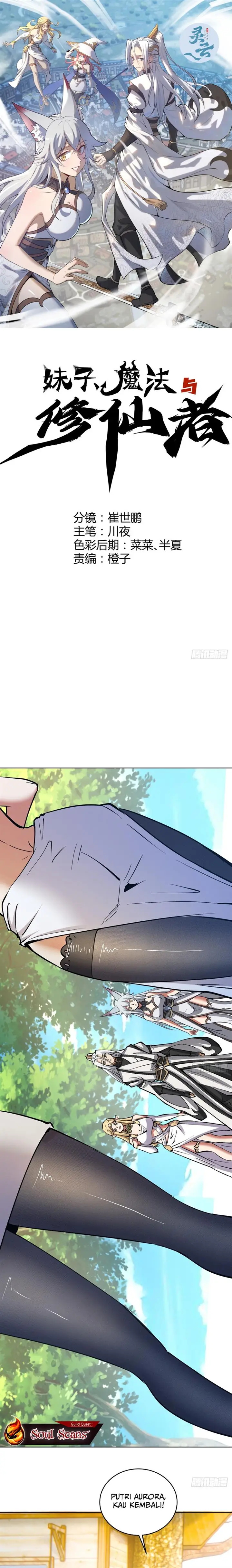 image-komik-the-last-cultivator-chapter-30-1/13