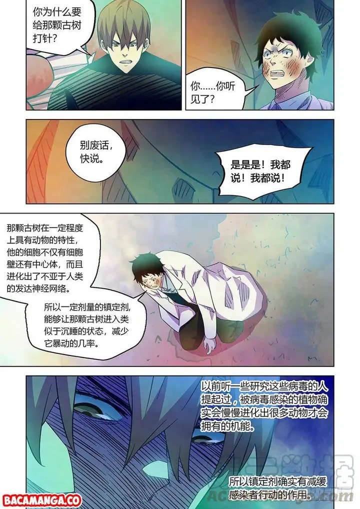 image-komik-the-last-human-chapter-219-8/15