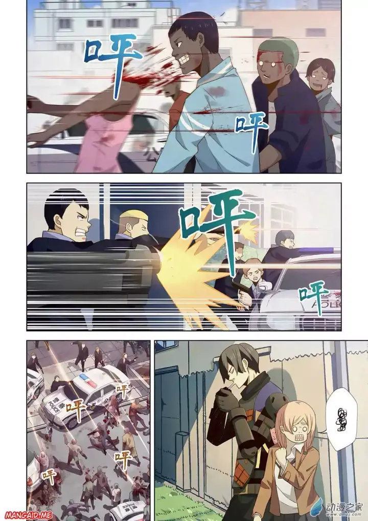 image-komik-the-last-human-chapter-27-8/16