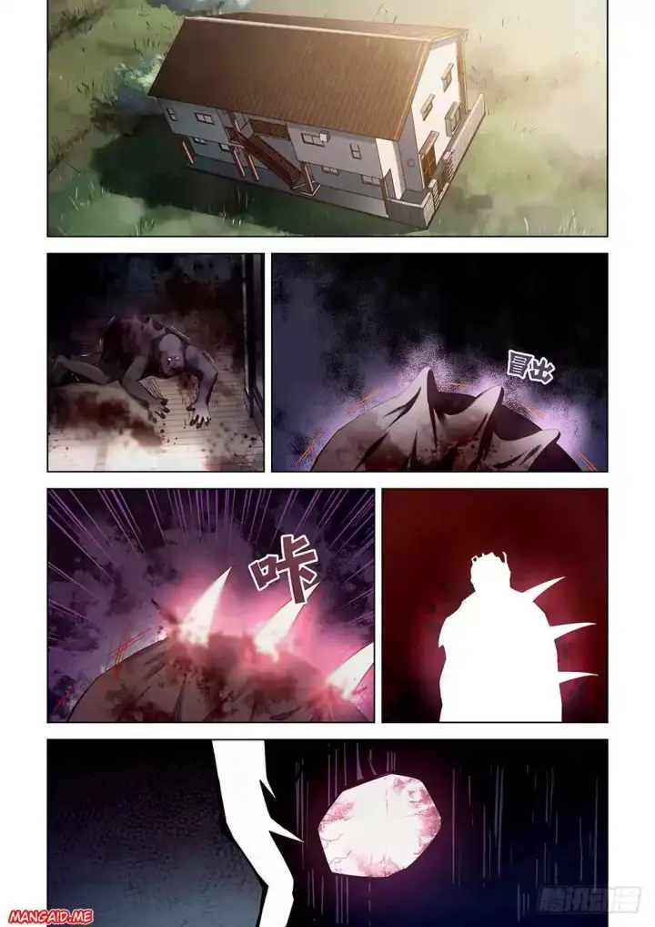 image-komik-the-last-human-chapter-50-2/15