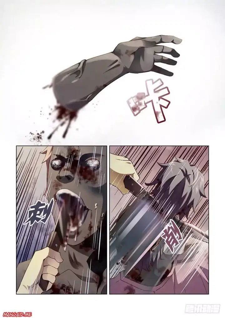 image-komik-the-last-human-chapter-50-3/15