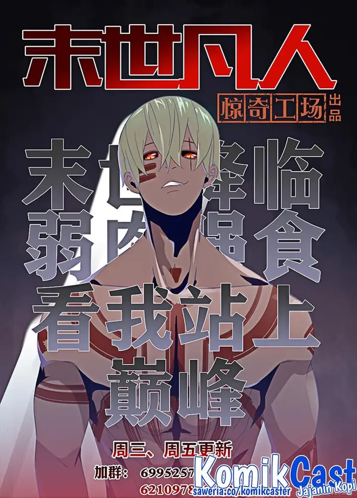 image-komik-the-last-human-chapter-516-18/19