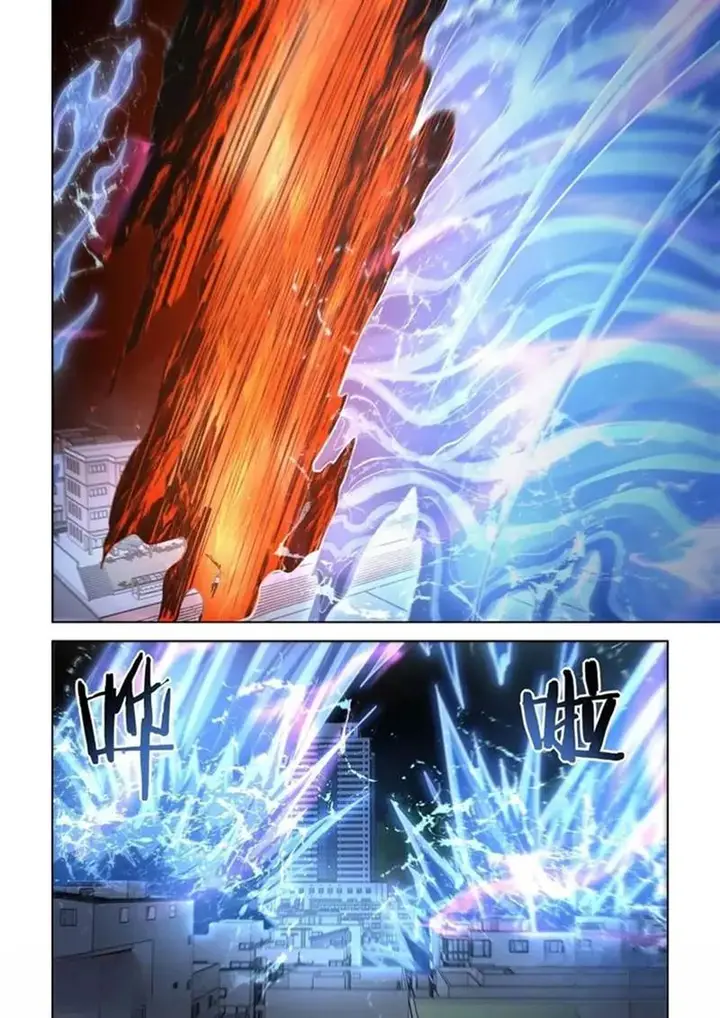 image-komik-the-last-human-chapter-547-14/16