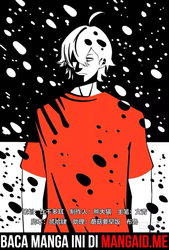 image-komik-the-last-human-chapter-58-1/15