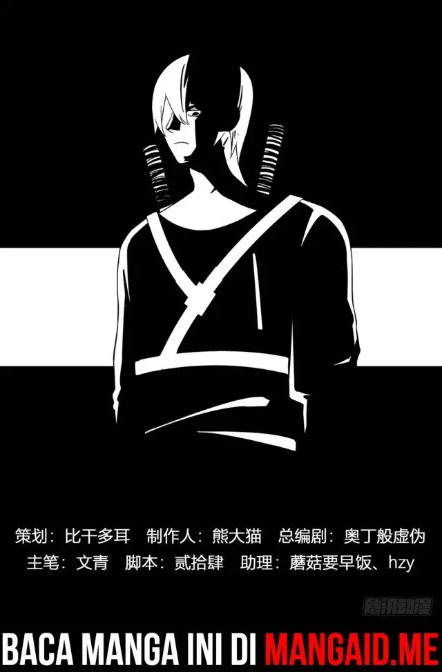 image-komik-the-last-human-chapter-62-1/15