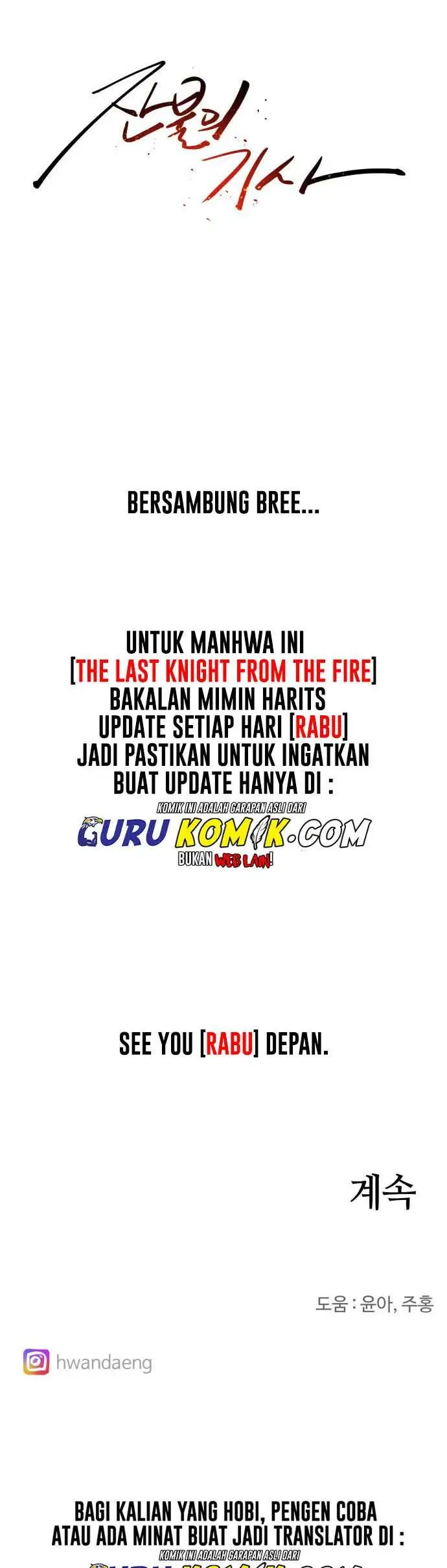 image-komik-the-last-knight-of-the-fire-chapter-3-39/41