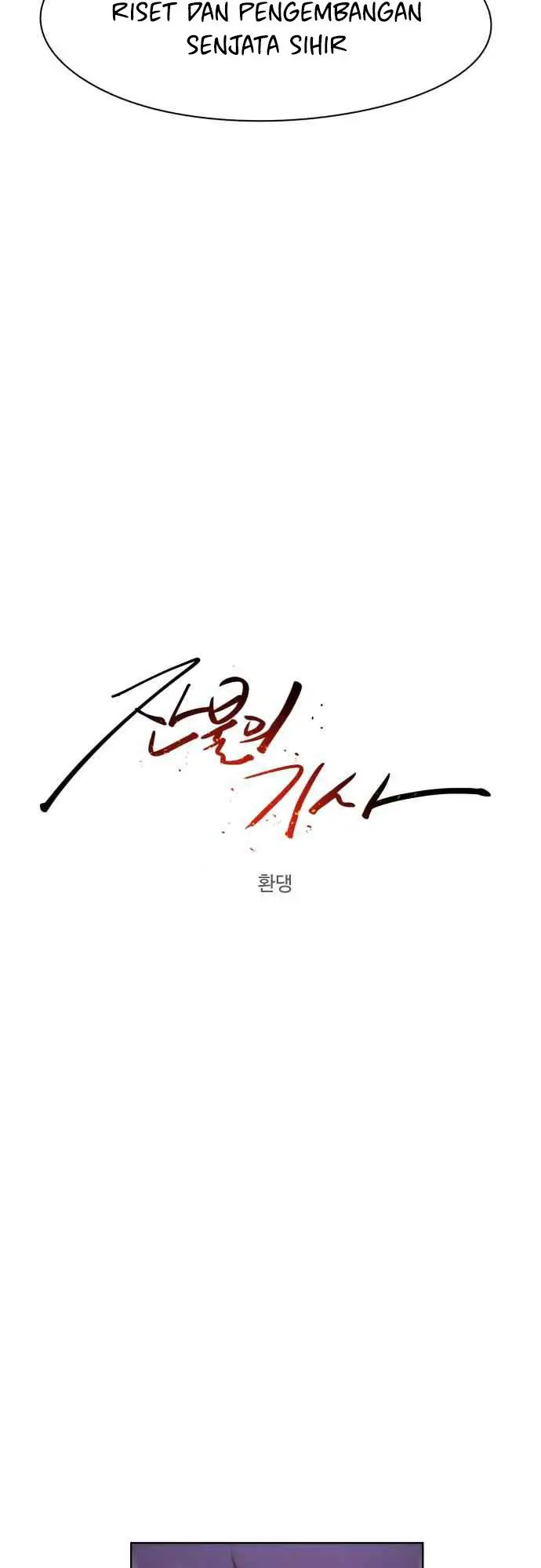 image-komik-the-last-knight-of-the-fire-chapter-56-11/41