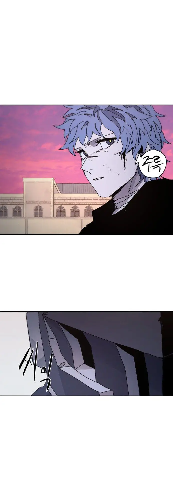 image-komik-the-last-knight-of-the-fire-chapter-57-21/40