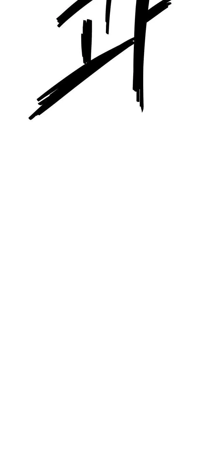 image-komik-the-last-knight-of-the-fire-chapter-57-38/40