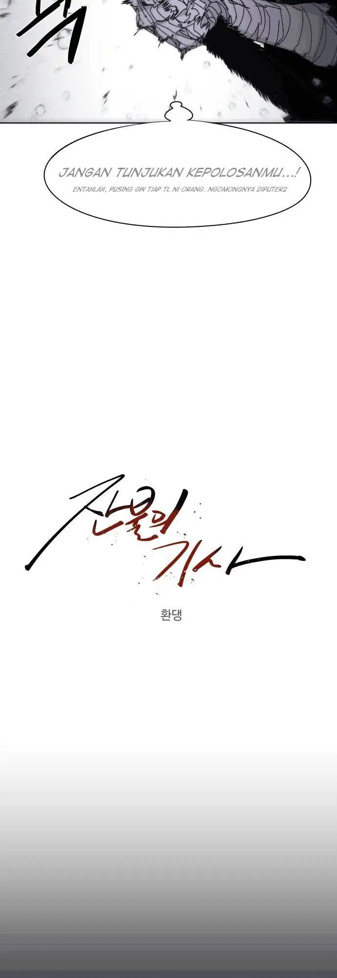 image-komik-the-last-knight-of-the-fire-chapter-58-11/32