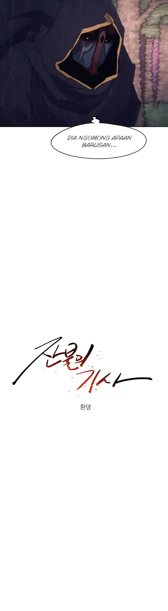 image-komik-the-last-knight-of-the-fire-chapter-60-4/42