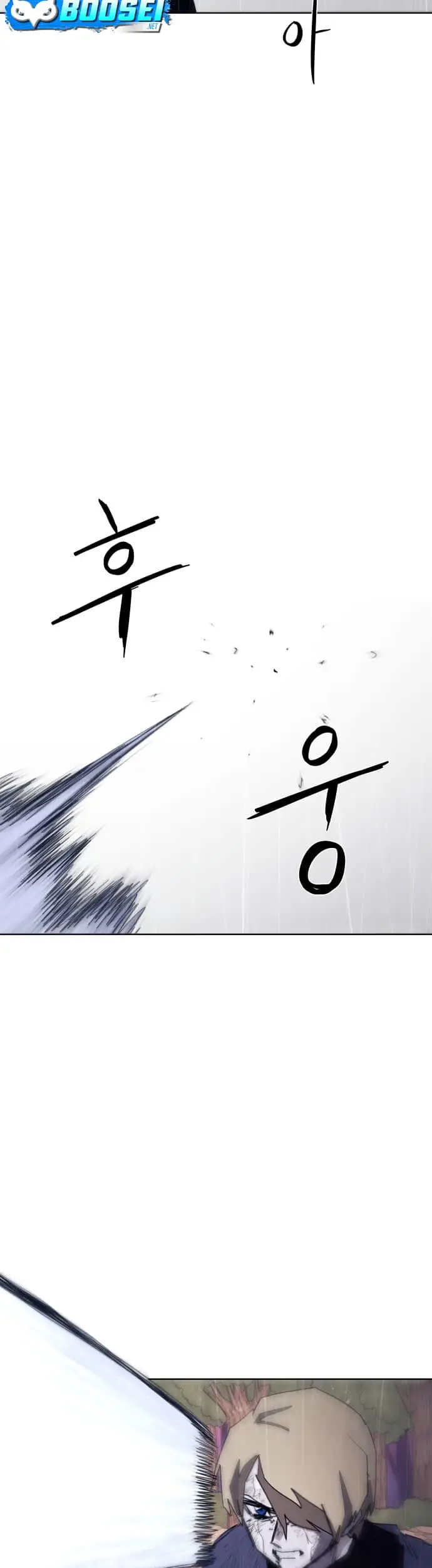 image-komik-the-last-knight-of-the-fire-chapter-60-27/42