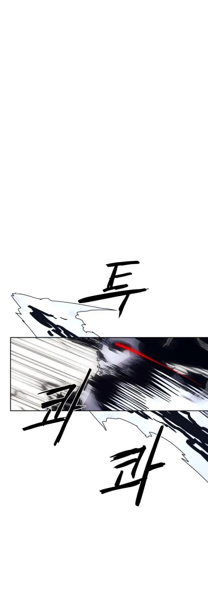 image-komik-the-last-knight-of-the-fire-chapter-61-32/53