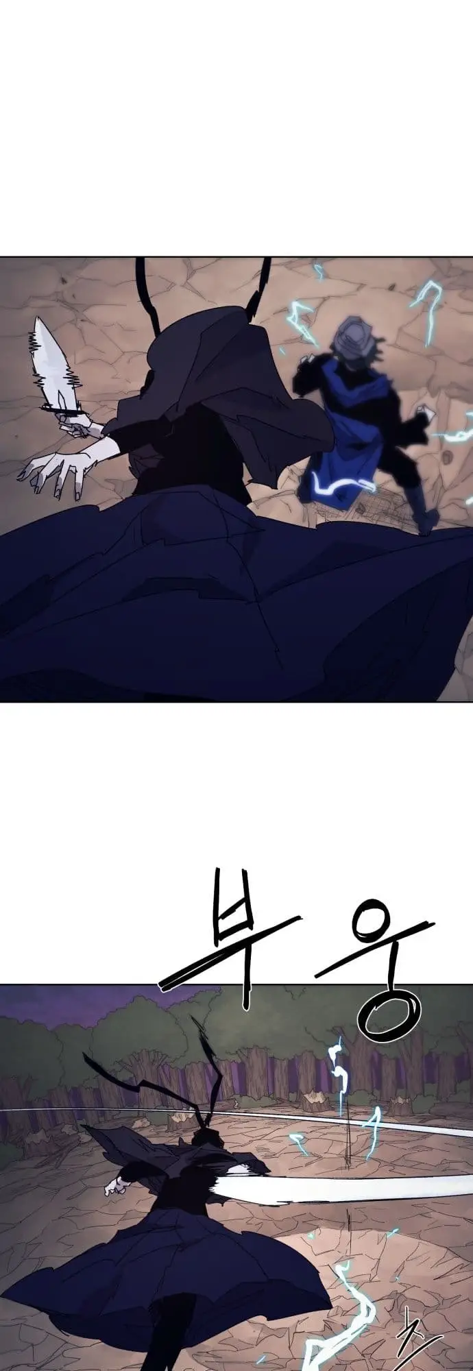 image-komik-the-last-knight-of-the-fire-chapter-62-12/50