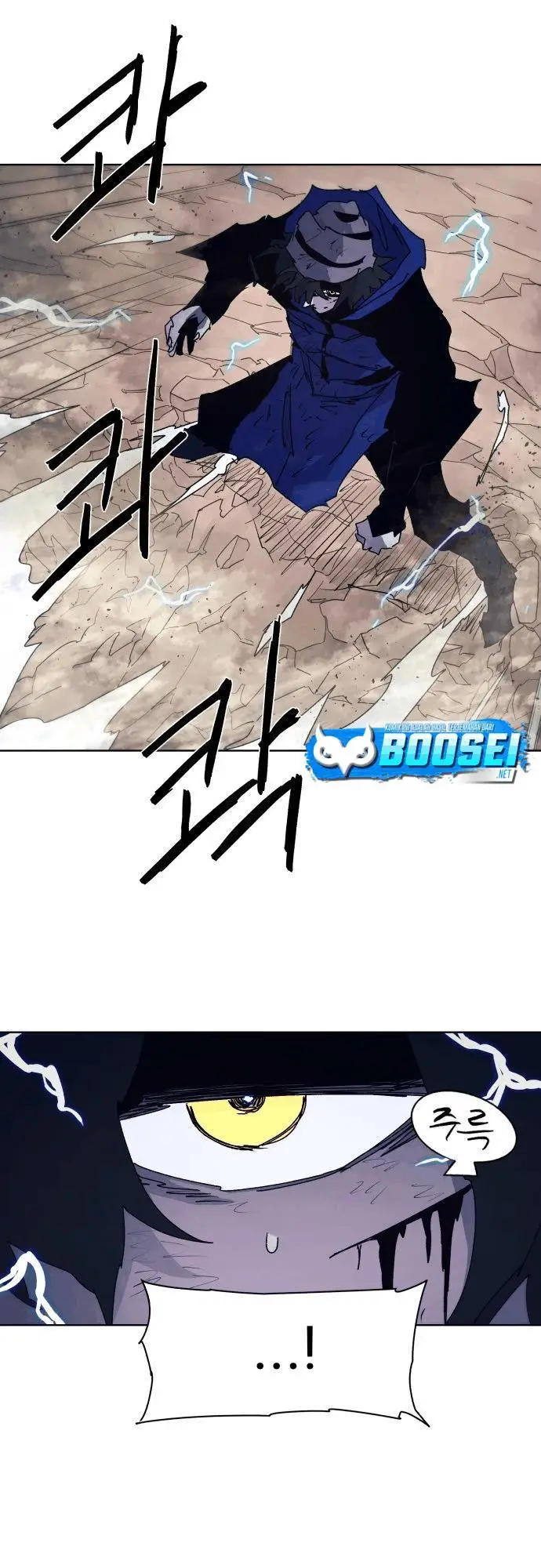 image-komik-the-last-knight-of-the-fire-chapter-62-17/50