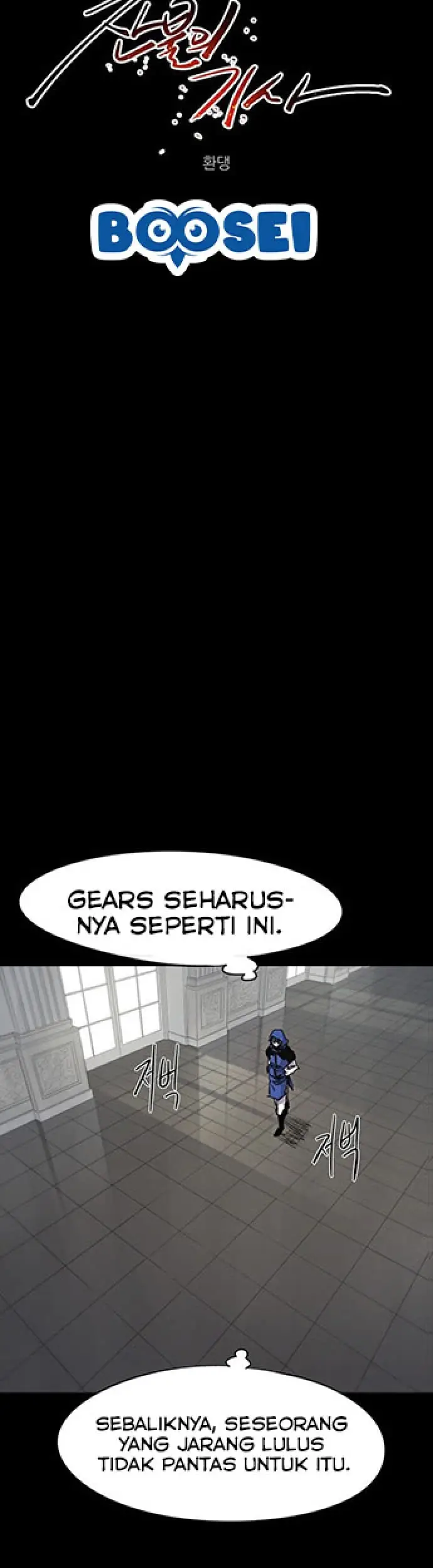 image-komik-the-last-knight-of-the-fire-chapter-64-19/44