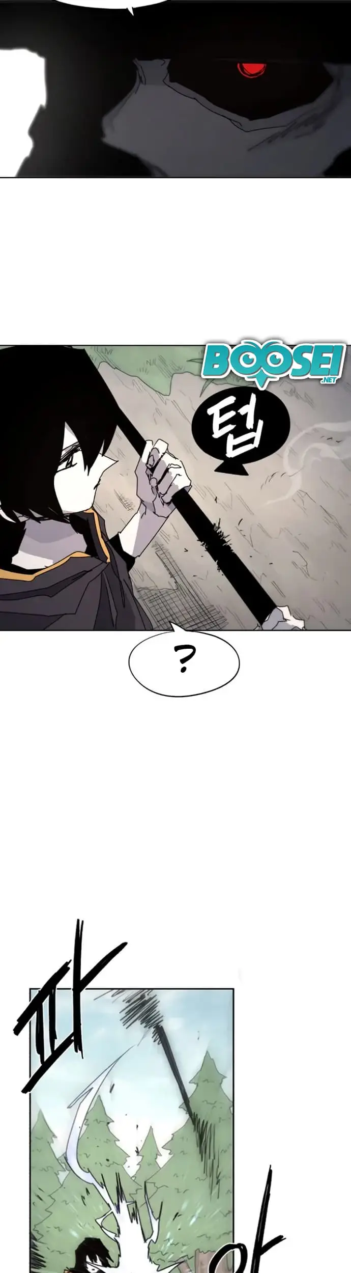 image-komik-the-last-knight-of-the-fire-chapter-76-27/38
