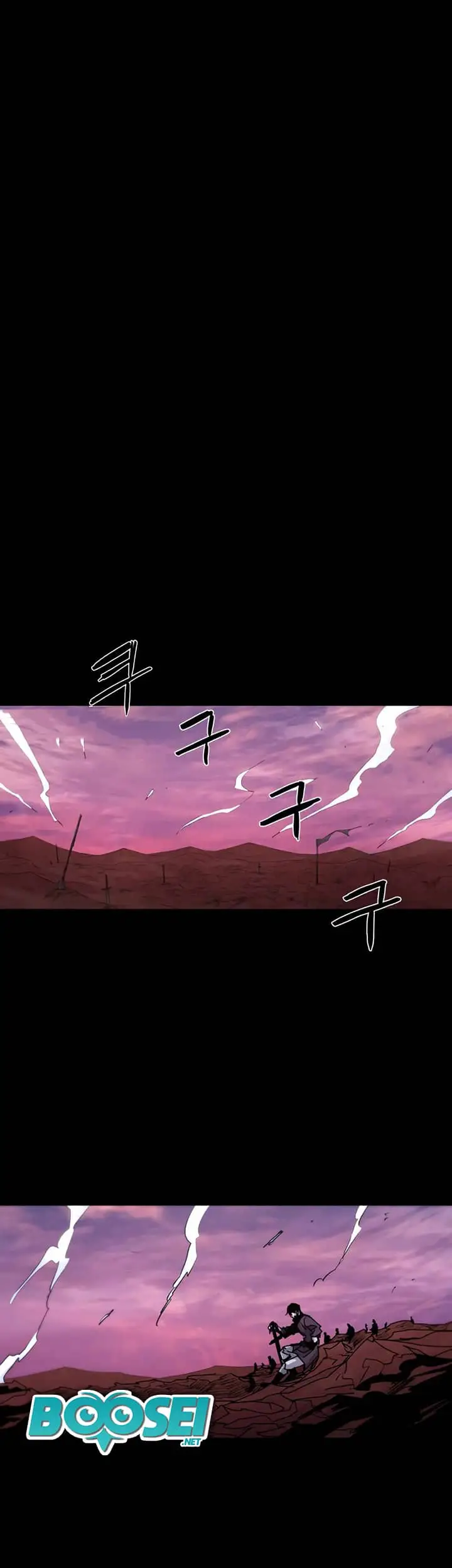 image-komik-the-last-knight-of-the-fire-chapter-78-6/37