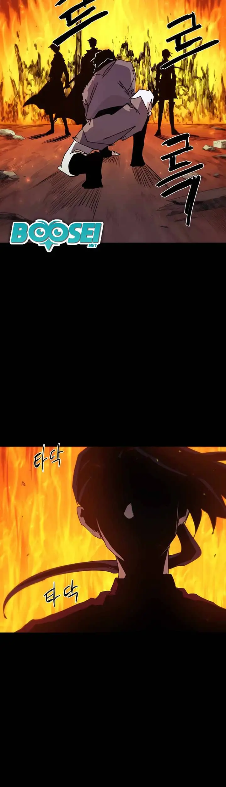 image-komik-the-last-knight-of-the-fire-chapter-78-16/37