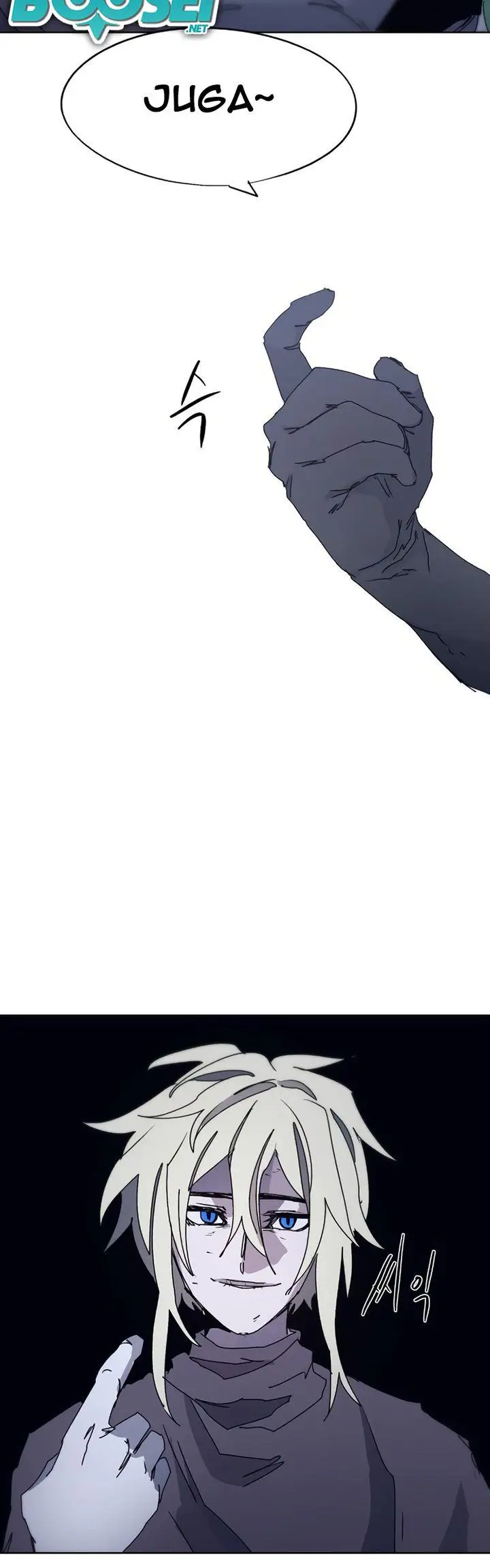 image-komik-the-last-knight-of-the-fire-chapter-81-13/43