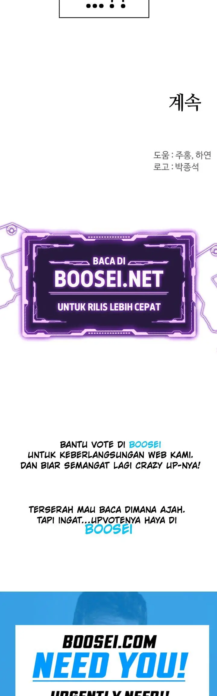 image-komik-the-last-knight-of-the-fire-chapter-81-41/43