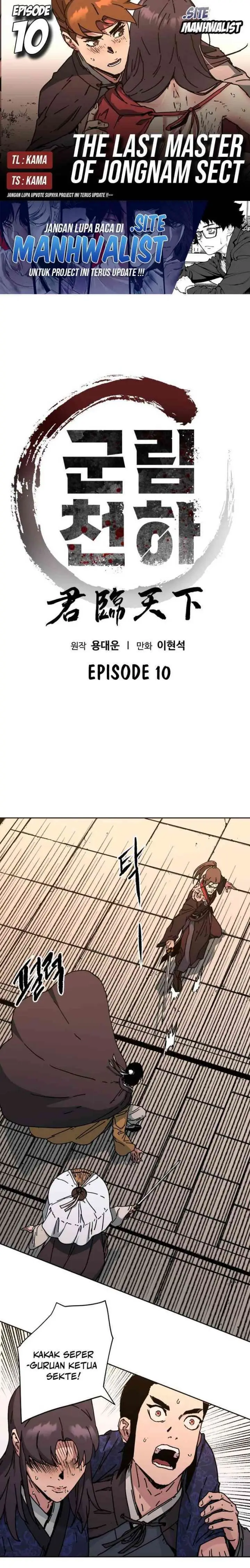image-komik-the-last-master-of-jongnam-sect-chapter-10-0/27