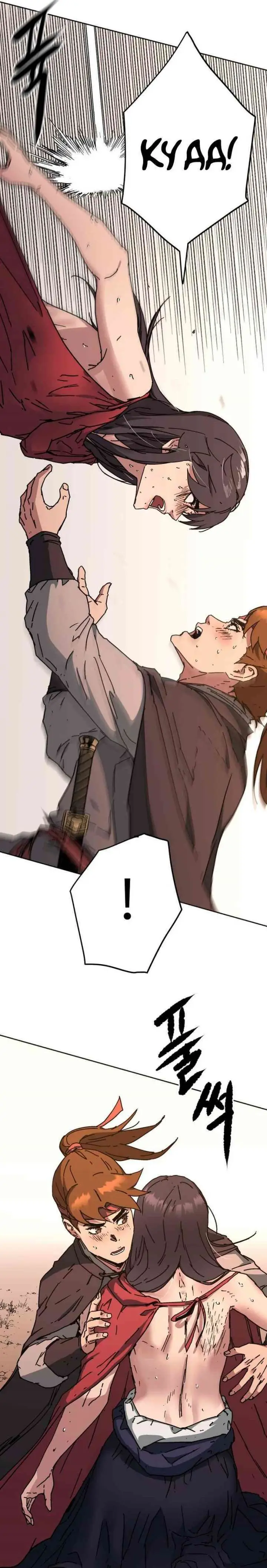 image-komik-the-last-master-of-jongnam-sect-chapter-10-25/27