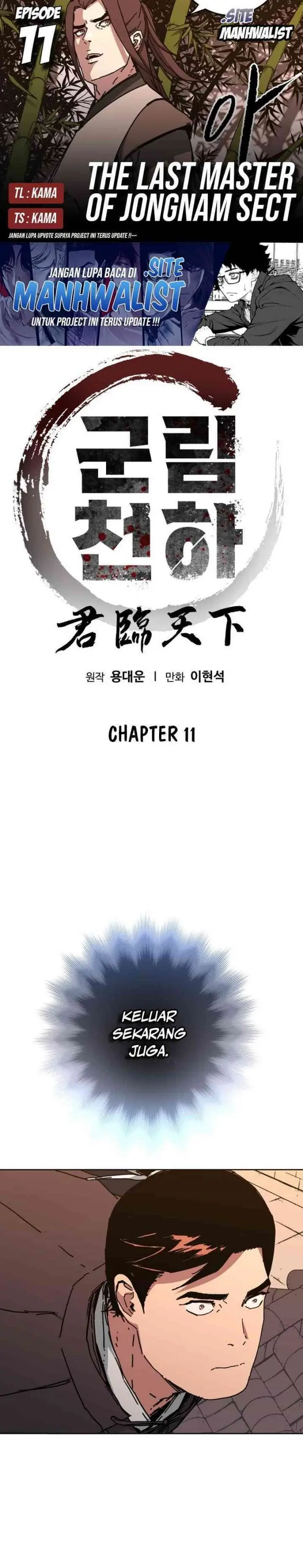 image-komik-the-last-master-of-jongnam-sect-chapter-11-0/29