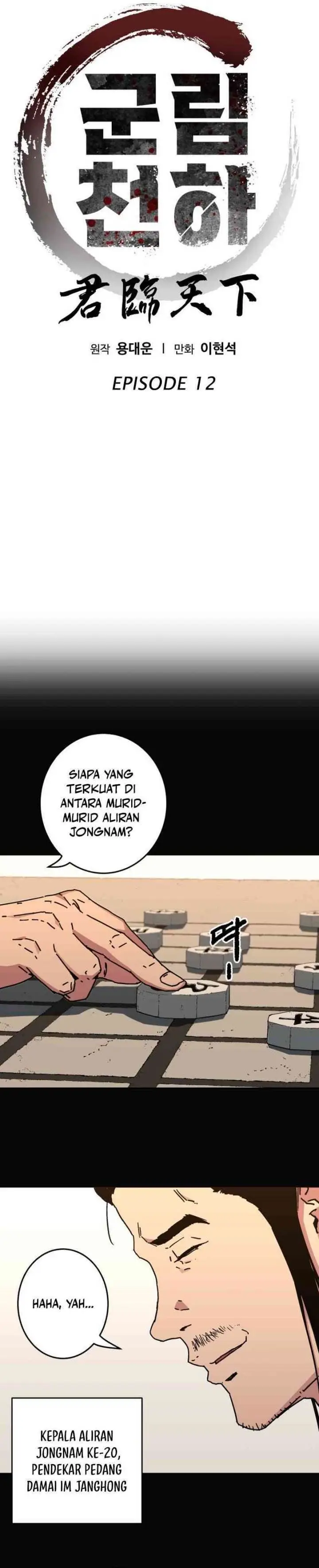 image-komik-the-last-master-of-jongnam-sect-chapter-12-2/27