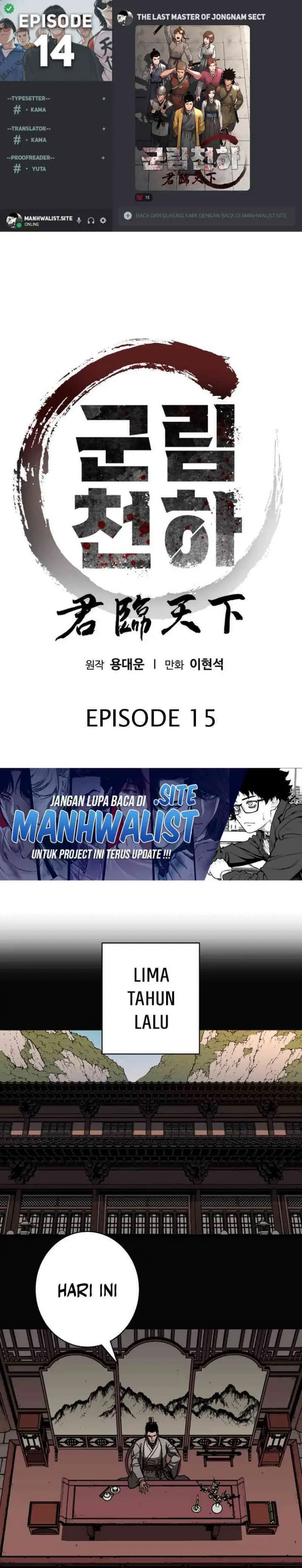 image-komik-the-last-master-of-jongnam-sect-chapter-15-0/33