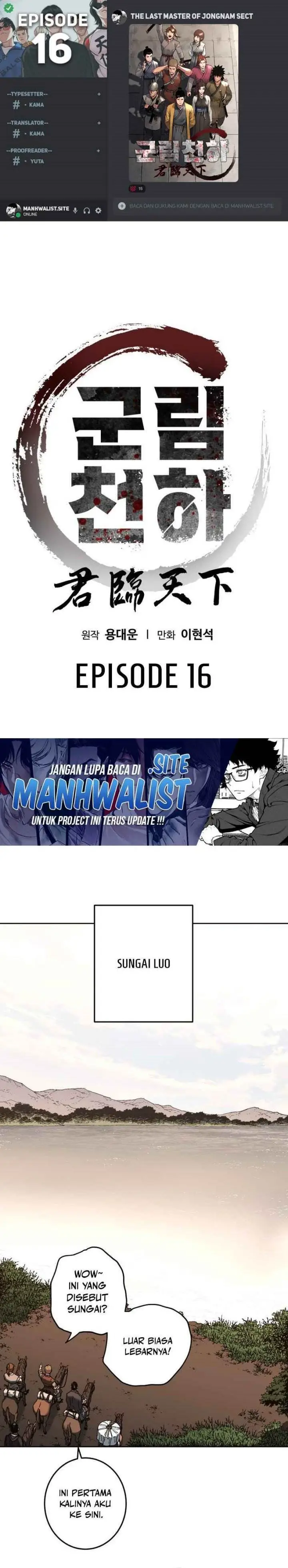 image-komik-the-last-master-of-jongnam-sect-chapter-16-0/22