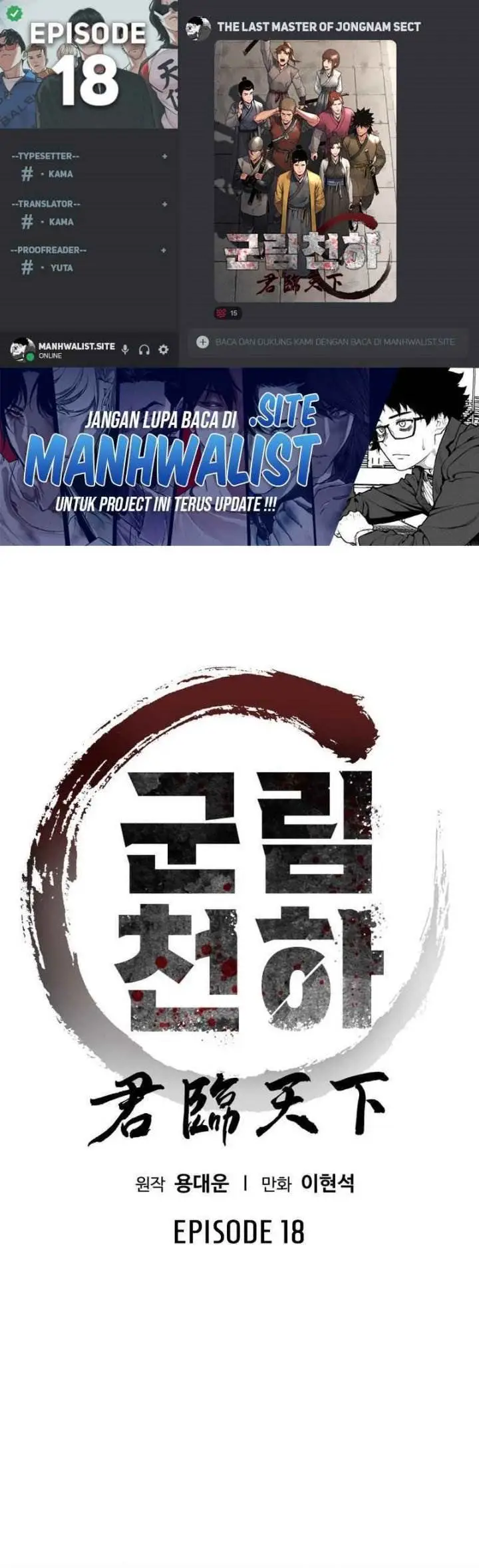 image-komik-the-last-master-of-jongnam-sect-chapter-18-0/21