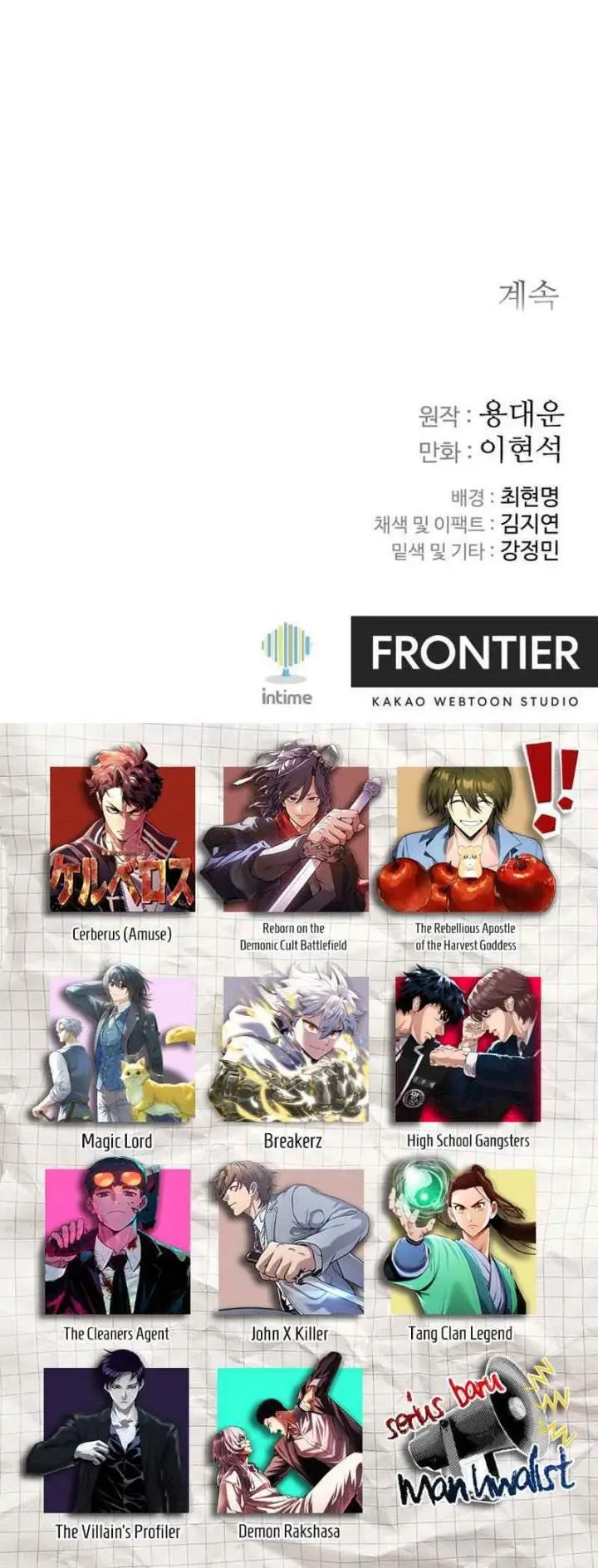 image-komik-the-last-master-of-jongnam-sect-chapter-18-20/21