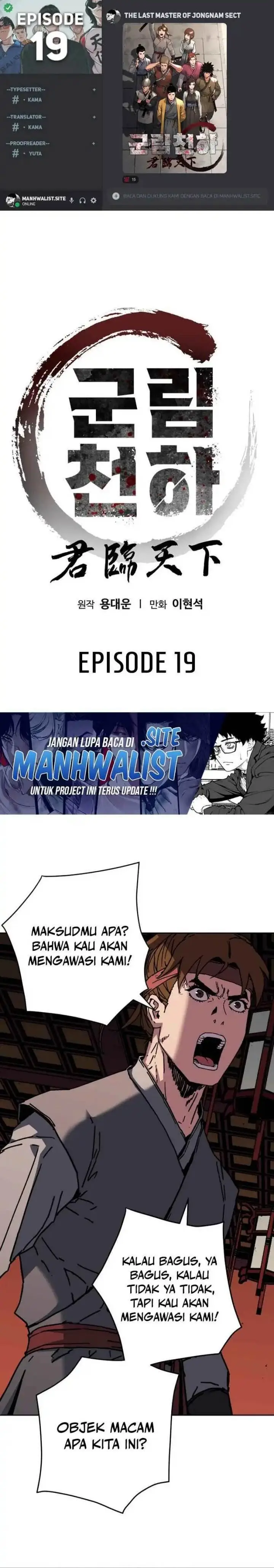 image-komik-the-last-master-of-jongnam-sect-chapter-19-0/27