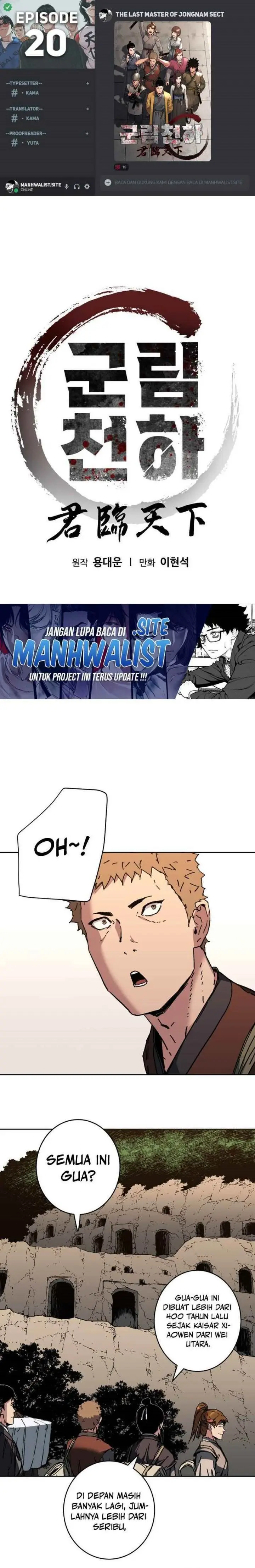 image-komik-the-last-master-of-jongnam-sect-chapter-20-0/26