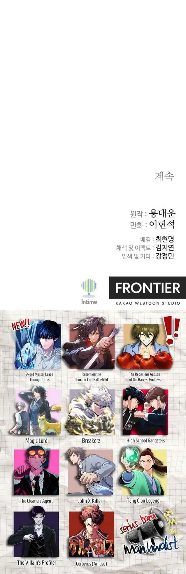 image-komik-the-last-master-of-jongnam-sect-chapter-20-25/26