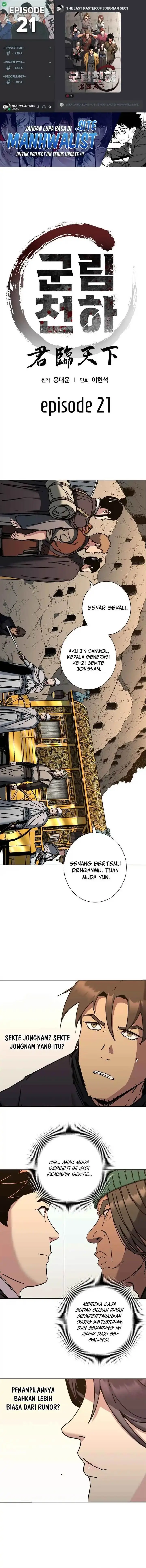 image-komik-the-last-master-of-jongnam-sect-chapter-21-0/15