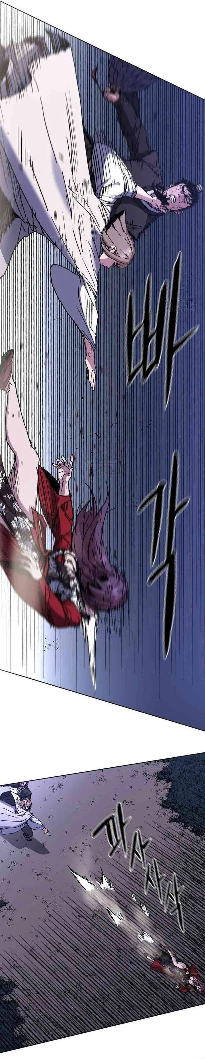 image-komik-the-last-master-of-jongnam-sect-chapter-26-5/35