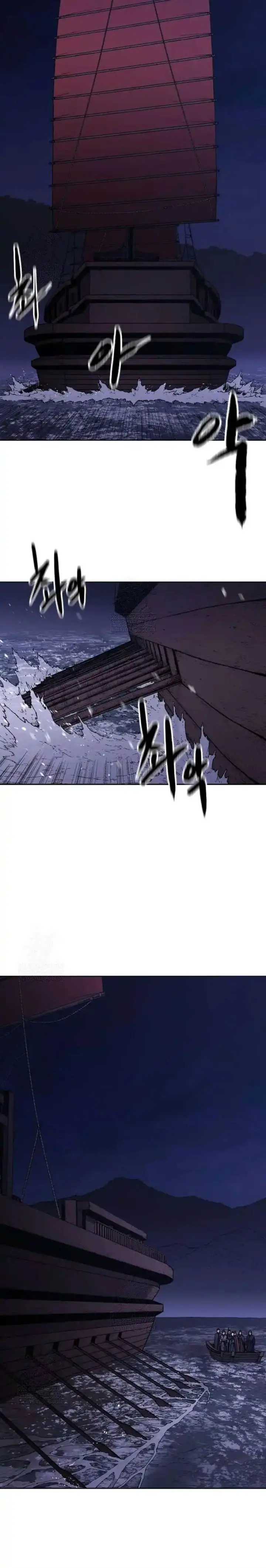 image-komik-the-last-master-of-jongnam-sect-chapter-31-25/29